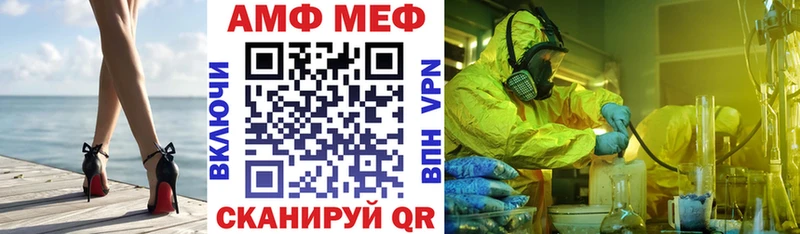 Amphetamine 97%  Тара 