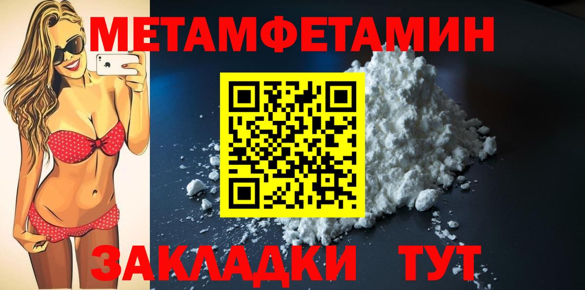 Амфетамин Premium Тара