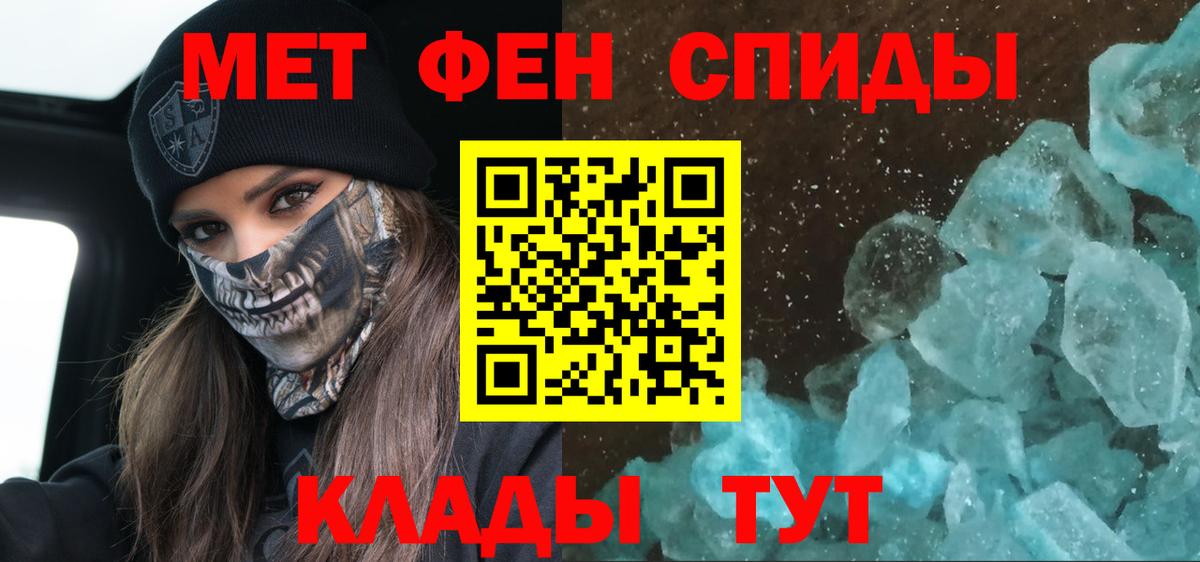 Amphetamine  Тара  АМФ 97%  OMG зеркало  АМФЕТАМИН 