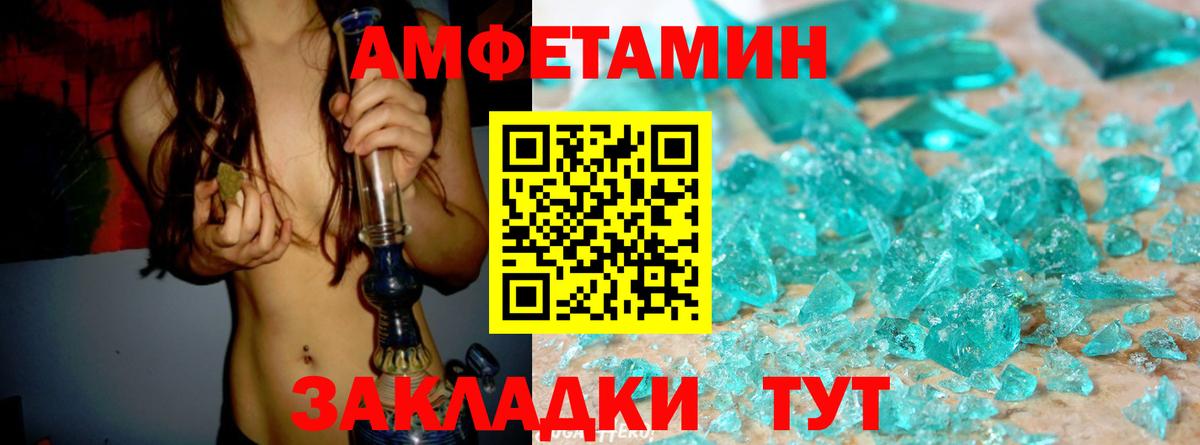 Тара  darknet какой сайт  ссылка на мегу ссылки  Вход с VPN  Amphetamine  АМФЕТАМИН 97% 