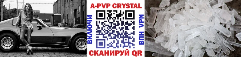 Alfa_PVP кристаллы  hydra маркетплейс  Тара 