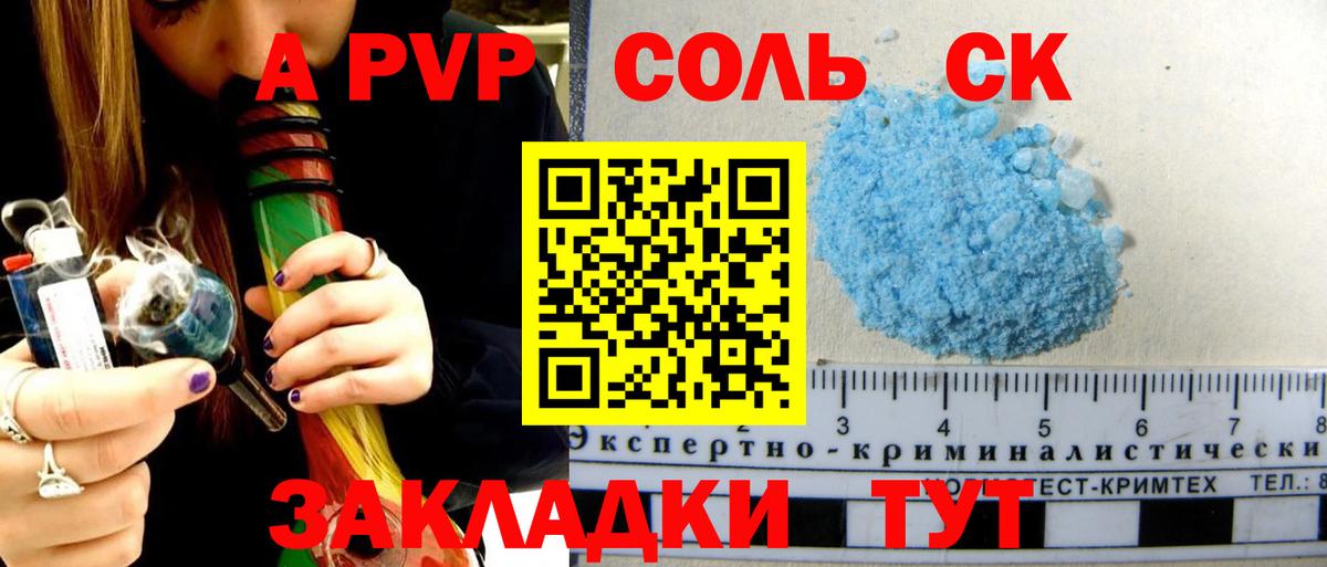 APVP Crystall  Тара  A PVP  Alpha PVP крисы CK  APVP крисы CK 