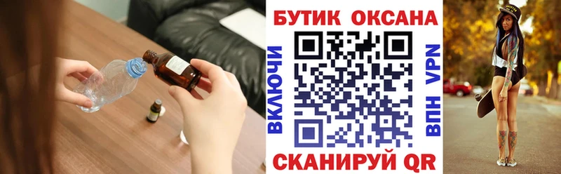 Бутират GHB  Тара 