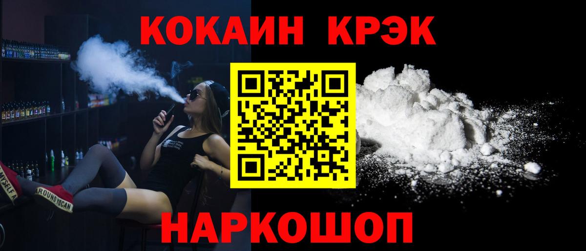 Тара  Cocaine Боливия  Вход с VPN 