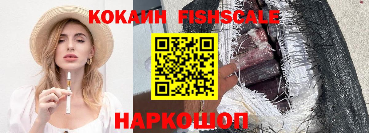Кокаин VHQ Тара