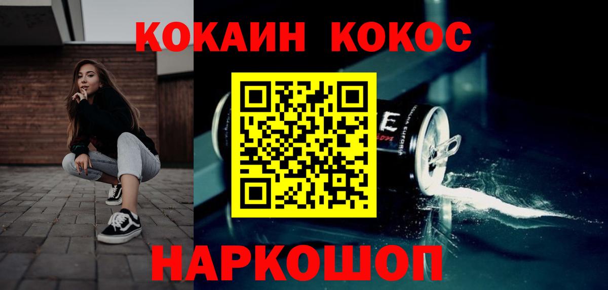КОКАИН 98%  Тара 