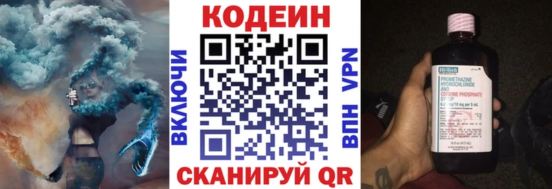 mega рабочий сайт  где купить наркотик  Тара  Кодеиновый сироп Lean напиток Lean (лин) 