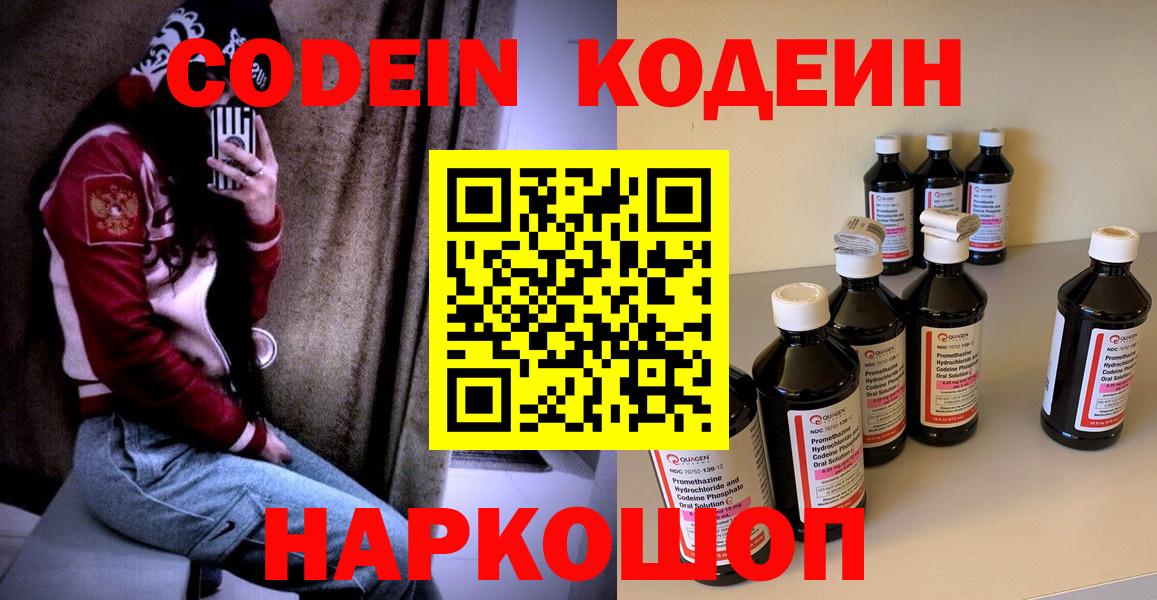 Экстази  ГЕРОИН  Вход с VPN  Тара  Меф МЯУ МЯУ   Гашиш 