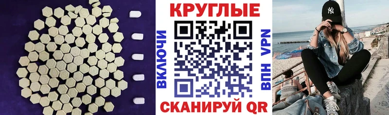 Ecstasy 280 MDMA  shop формула  Тара 