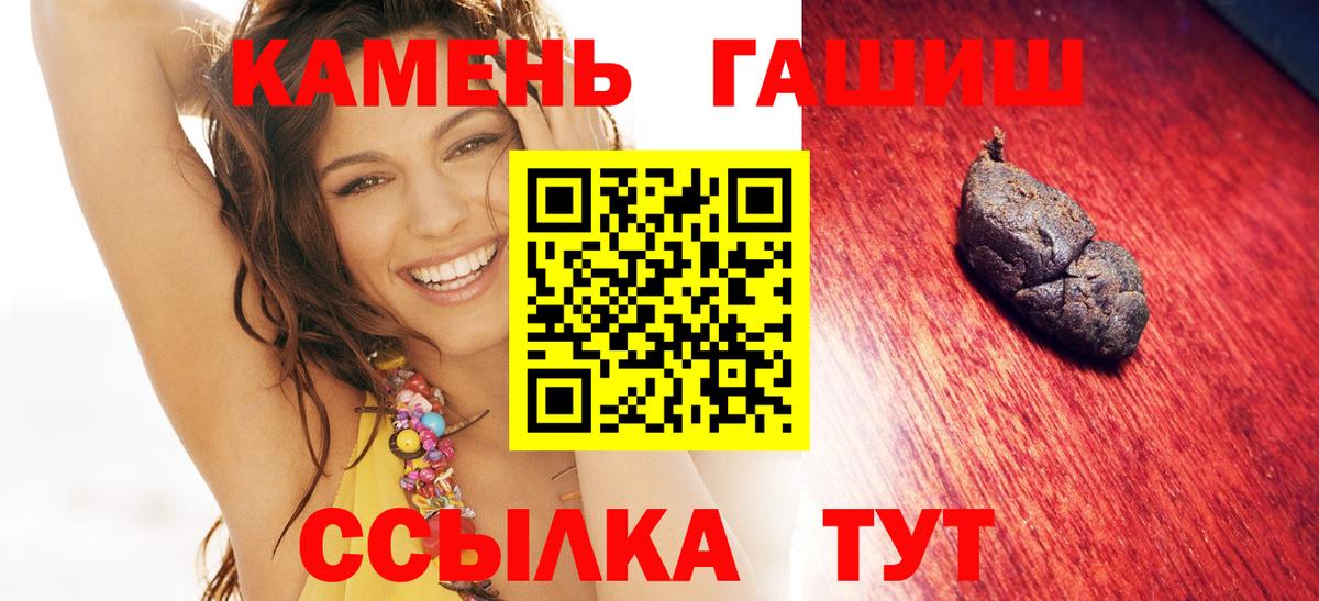 ГАШИШ хэш Тара