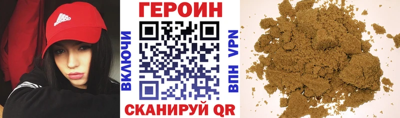 Героин хмурый Тара