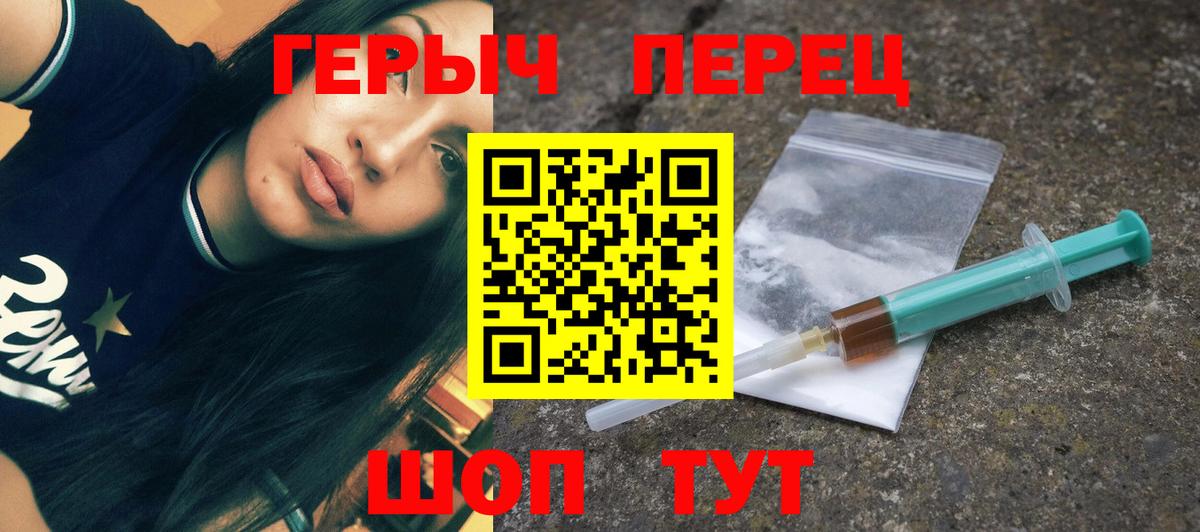 ГЕРОИН VHQ  Тара 