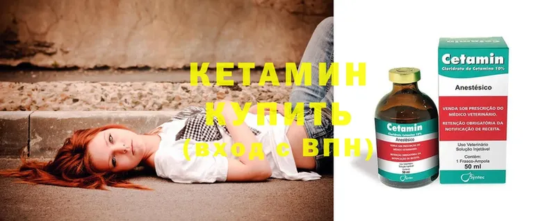 цены   Тара  КЕТАМИН ketamine 