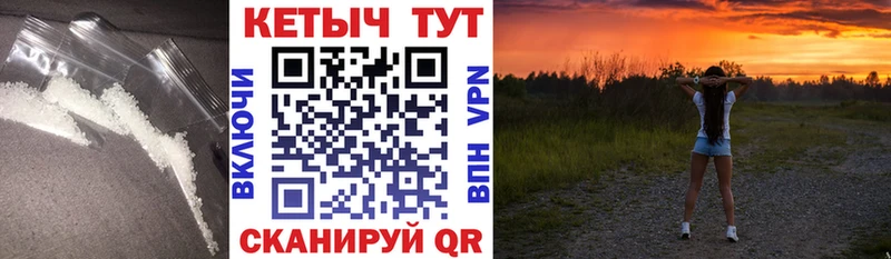 сколько стоит  MEGA ССЫЛКА  Кетамин ketamine  Тара 