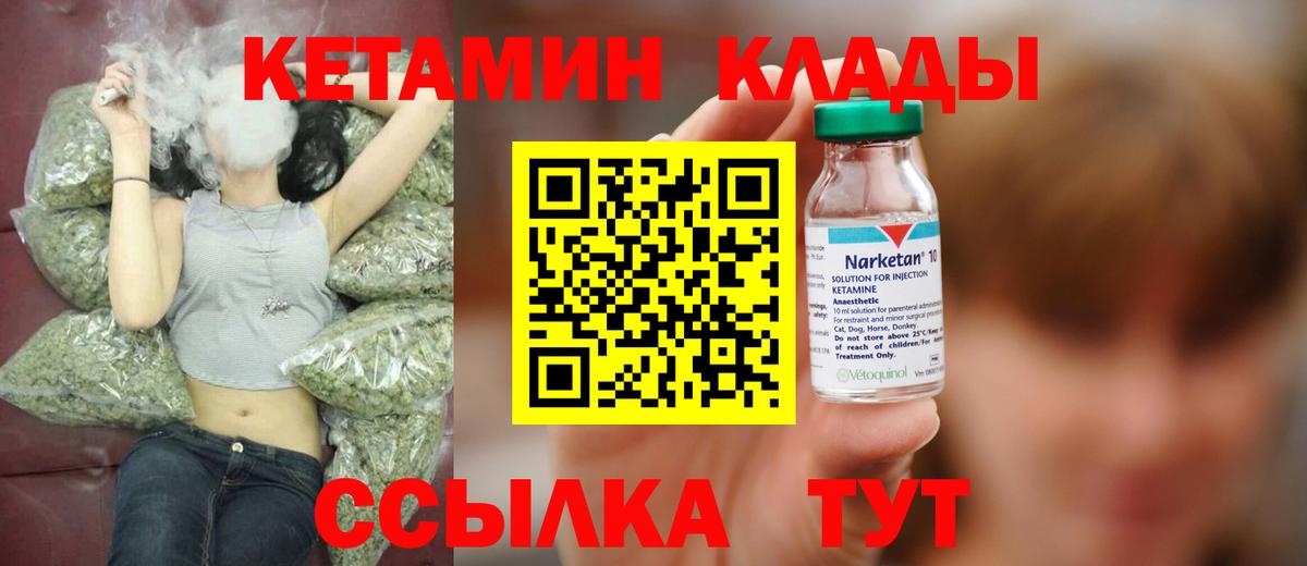 Кетамин VHQ Тара