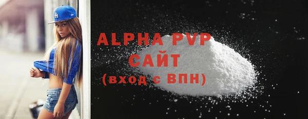 a pvp Осинники