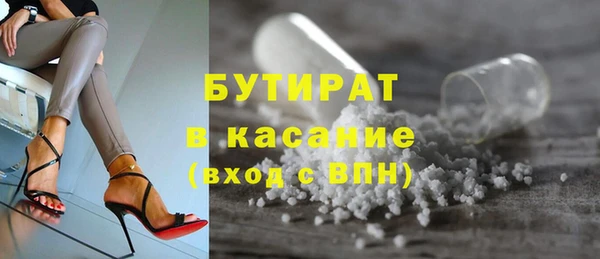 мяу мяу кристалл Дубна