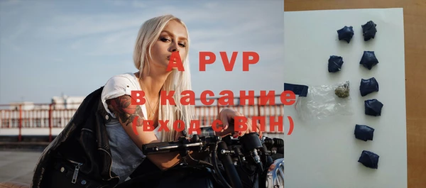 jwh Осташков