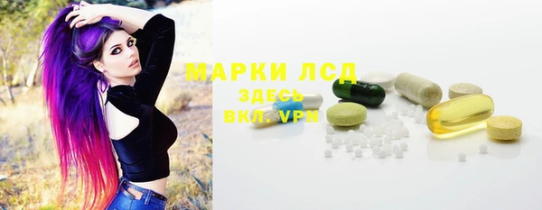 мяу мяу кристалл Дубна