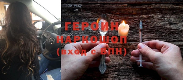 jwh Осташков