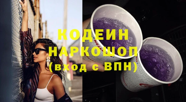 jwh Осташков