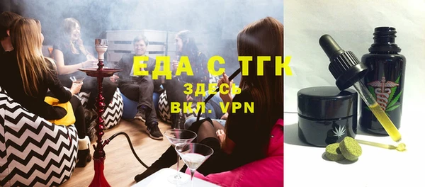jwh Осташков