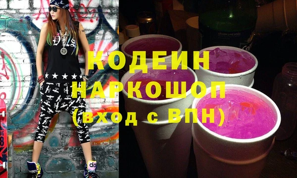 jwh Осташков