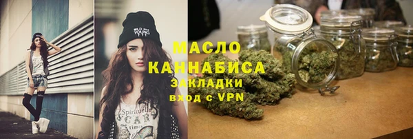 jwh Осташков