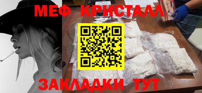 спайс Изобильный
