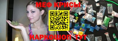 мефедрон Ипатово