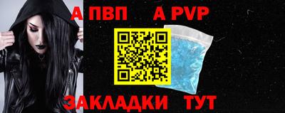 мефедрон Ипатово