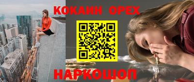 хмурый Ирбит