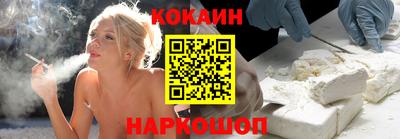 мефедрон Ипатово