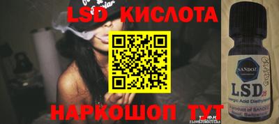 спайс Изобильный