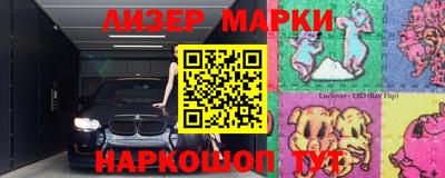 марихуана Балаково