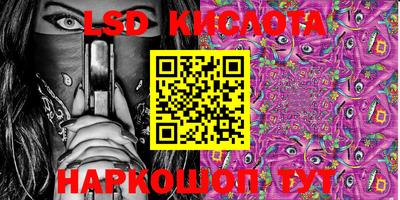 каннабис Балахна