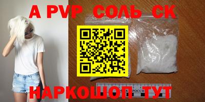 спайс Изобильный