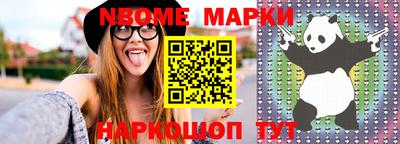 прущие крисы Балашиха