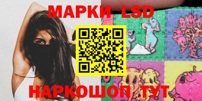 прущие крисы Балашиха