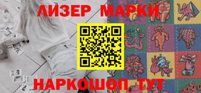 мефедрон Ипатово