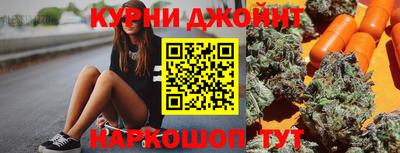 мефедрон Ипатово