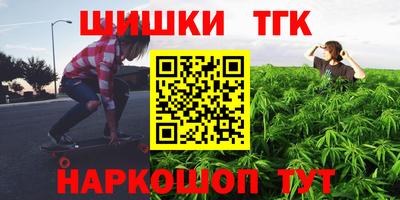 прущие крисы Балашиха