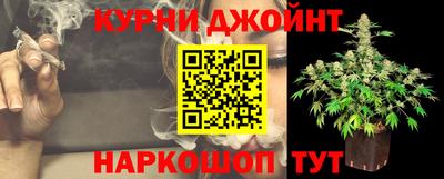 марихуана Балаково