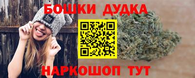 марихуана Балаково