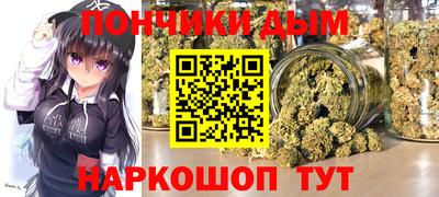 мефедрон Ипатово
