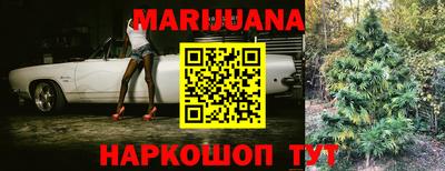 каннабис Балахна