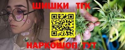 каннабис Балахна