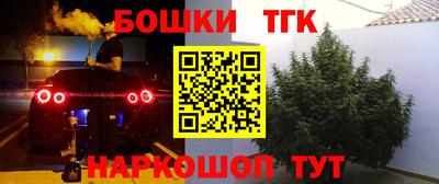 каннабис Балахна