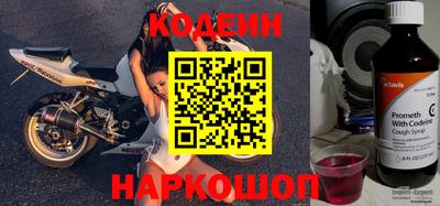 мефедрон Ипатово