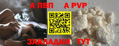 прущие крисы Балашиха